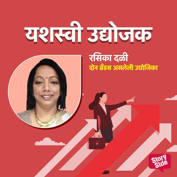 Don Brands Asleli Udyojika