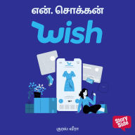 Wish