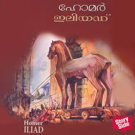 Illiad