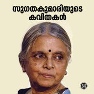 Kavithakal Sugathakumari