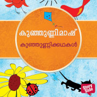 Kunjunnikkadhakal