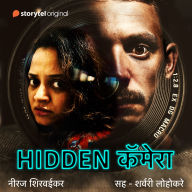 Hidden Camera - S01E05