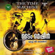 Time Machine