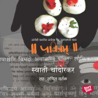 Pavitram