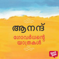 Govardhante Yathrakal
