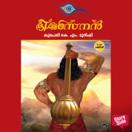 Bheemasenan