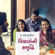 Vicharo Ni Samruddhi