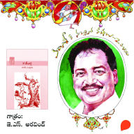 Kasibugga - Vamsy ki nachina Kadhalu-2