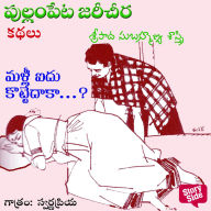 Malli Idhu Kottedaka