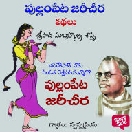Cheera lekapothe Naku Pandaga Velladanukunnara Pullam Peta Jaree Cheera