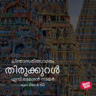Chinthasaritsagaram - Thirukural