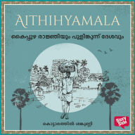 Kaipuzha Rajniyum Pulinkunnu Desavum