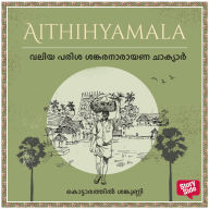 Valiya Parisha Shankaranarayana Chakyar