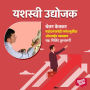 Paryavaransnehi Ganeshmurtincha Online Vyavsay