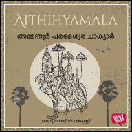 Ammanur Parameshwara Chakyar