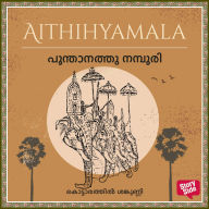 Poonthanathu Namboori