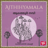 Alathur Nampi
