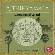 Panayanarkavu