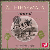 Sanghakkali