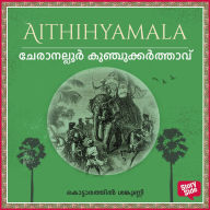 Cheranalloor Kunchukarthavu