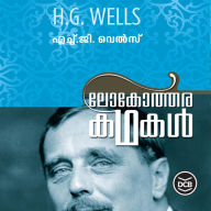 Lokotharakathakal - HG Wells