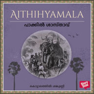 Pakkil Shasthavu