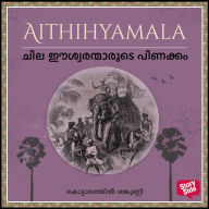 Chila Eshwaranmarude Pinakkam