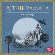 Mahaabhaashyam