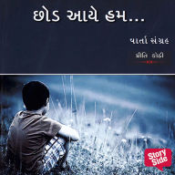 Chhod Aaye Hum