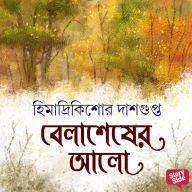 Belashesher Alo