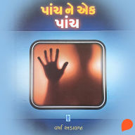Panch Ne Ek Panch