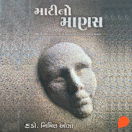 Matino Manas