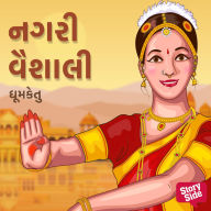 Nagari Vaishali