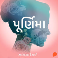 Purnima