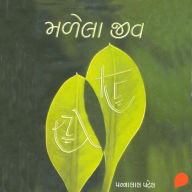 Malela Jiv