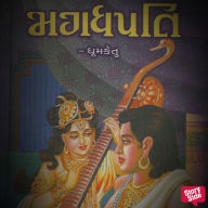 Magadhpati