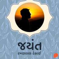 Jayant