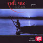 Ravi Paar