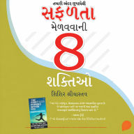Safalta Melavvani 8 Shaktiyo