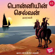 Ponniyin Selvan 4