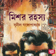Mishar Rahasya