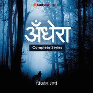 Andhera - Complete Series