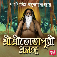 Shri Shri Totapuri Proshongo