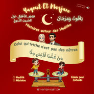 Yaqout Et Marjane - Celui qui triche n'est pas des nôtres: Islam pour enfants - Histoires autour des Hadiths