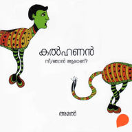Kalhanan