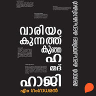 Vaariyamkunnathu Kunjahammad Haji