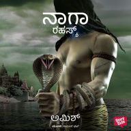 Naga Rahasya