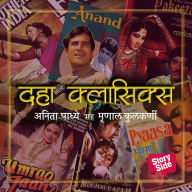 Daha Classics