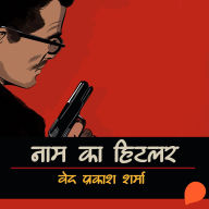Naam ka Hitler