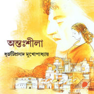 Antosheela